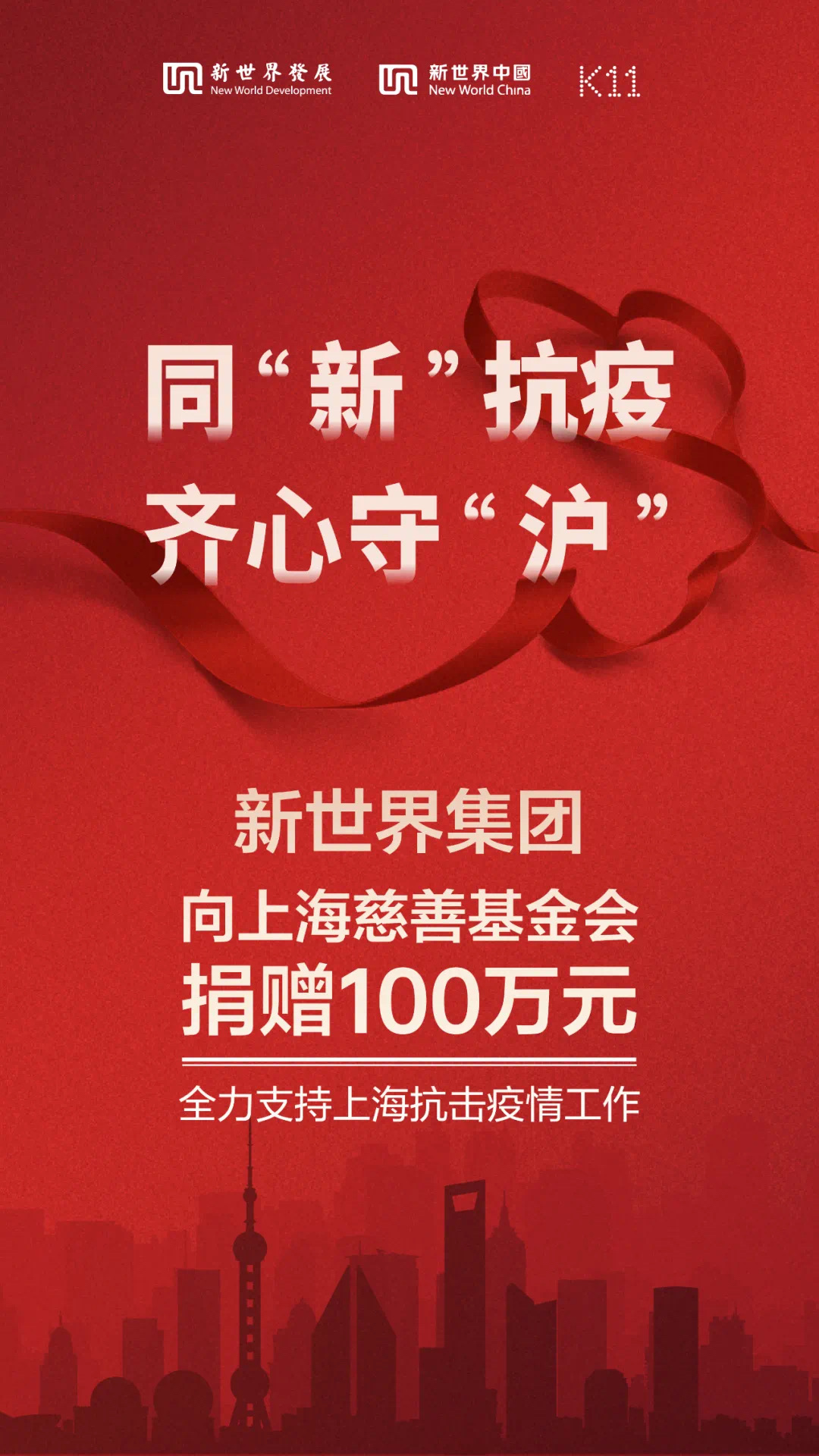 上海与杭州携手共克疫情挑战