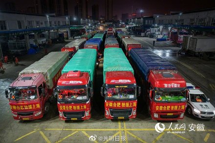 合肥支持上海抗疫行动，携手共筑防线