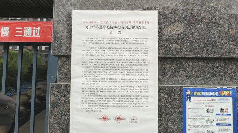 江西南昌最新防疫通知，筑牢防线，保障家园安全