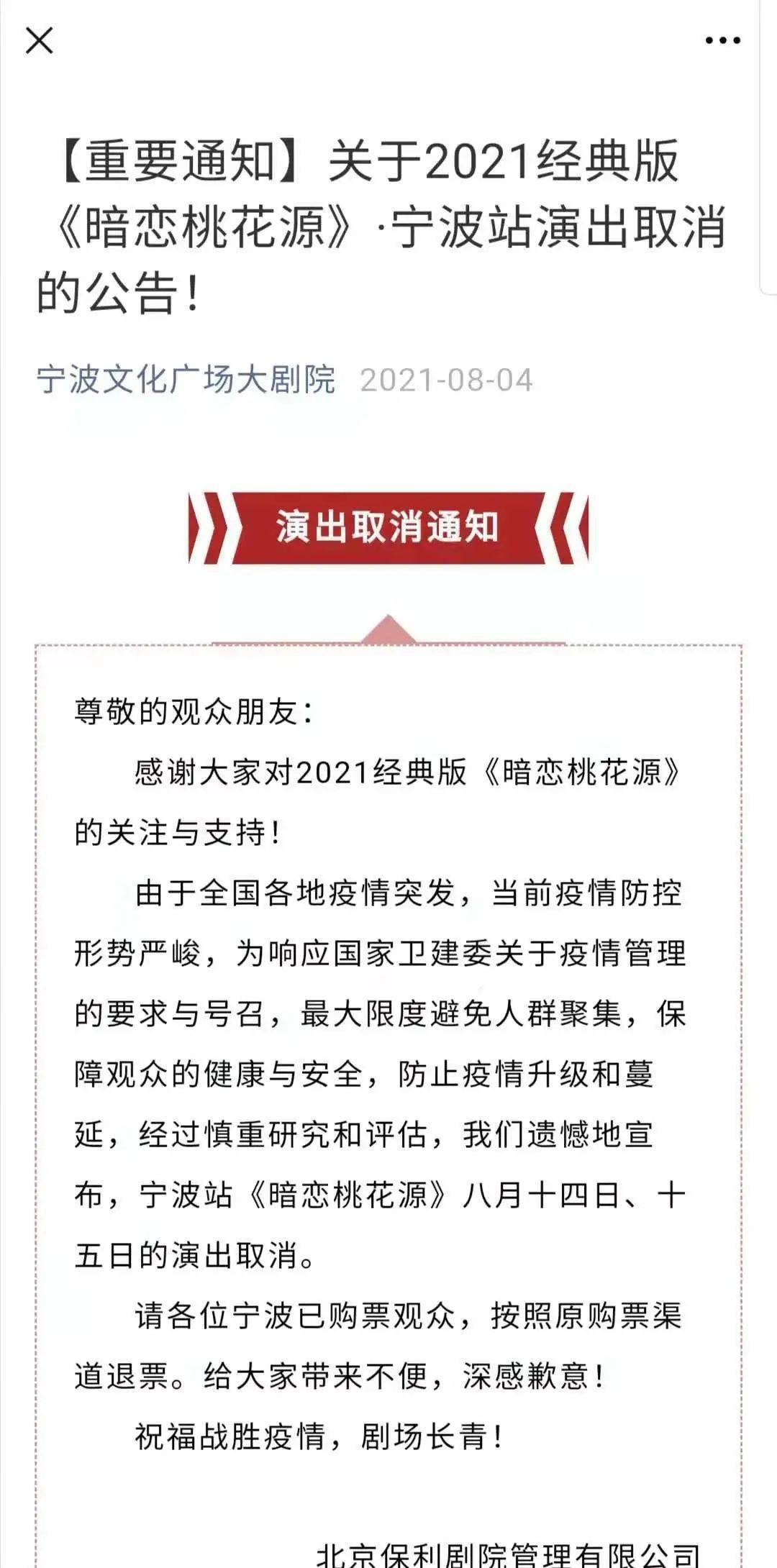 江西南昌最新防疫通知，筑牢防线，保障家园安全