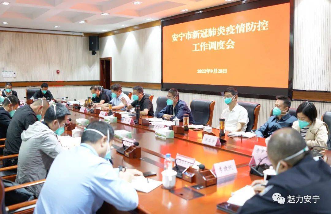 南宁疫情防控指挥部官网，筑牢防线，守护城市安宁阵地