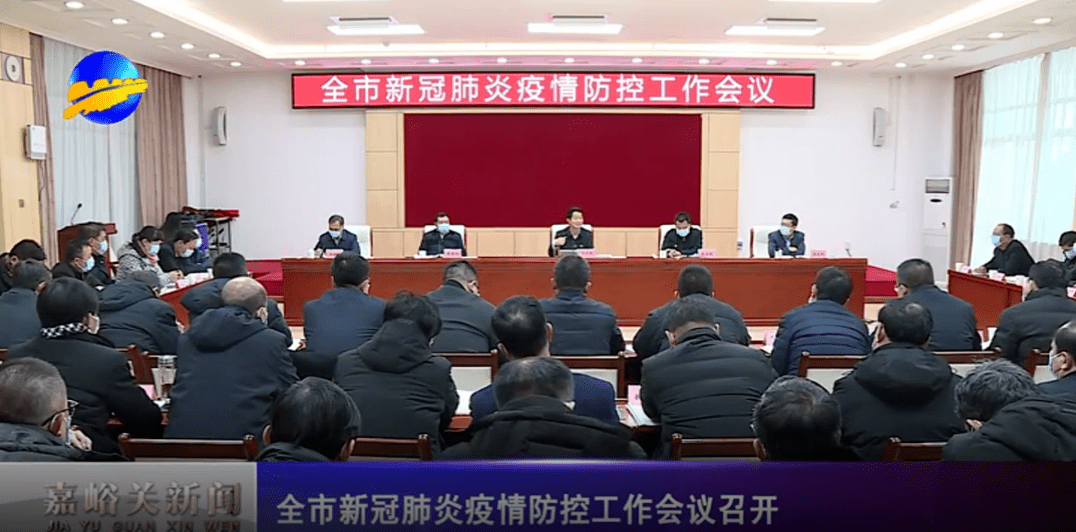 广西南宁新冠肺炎防控指挥部的核心角色与战略部署