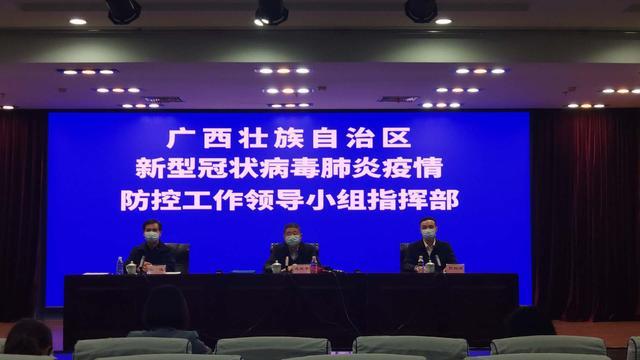 广西南宁新冠肺炎防控指挥部的核心角色与战略部署