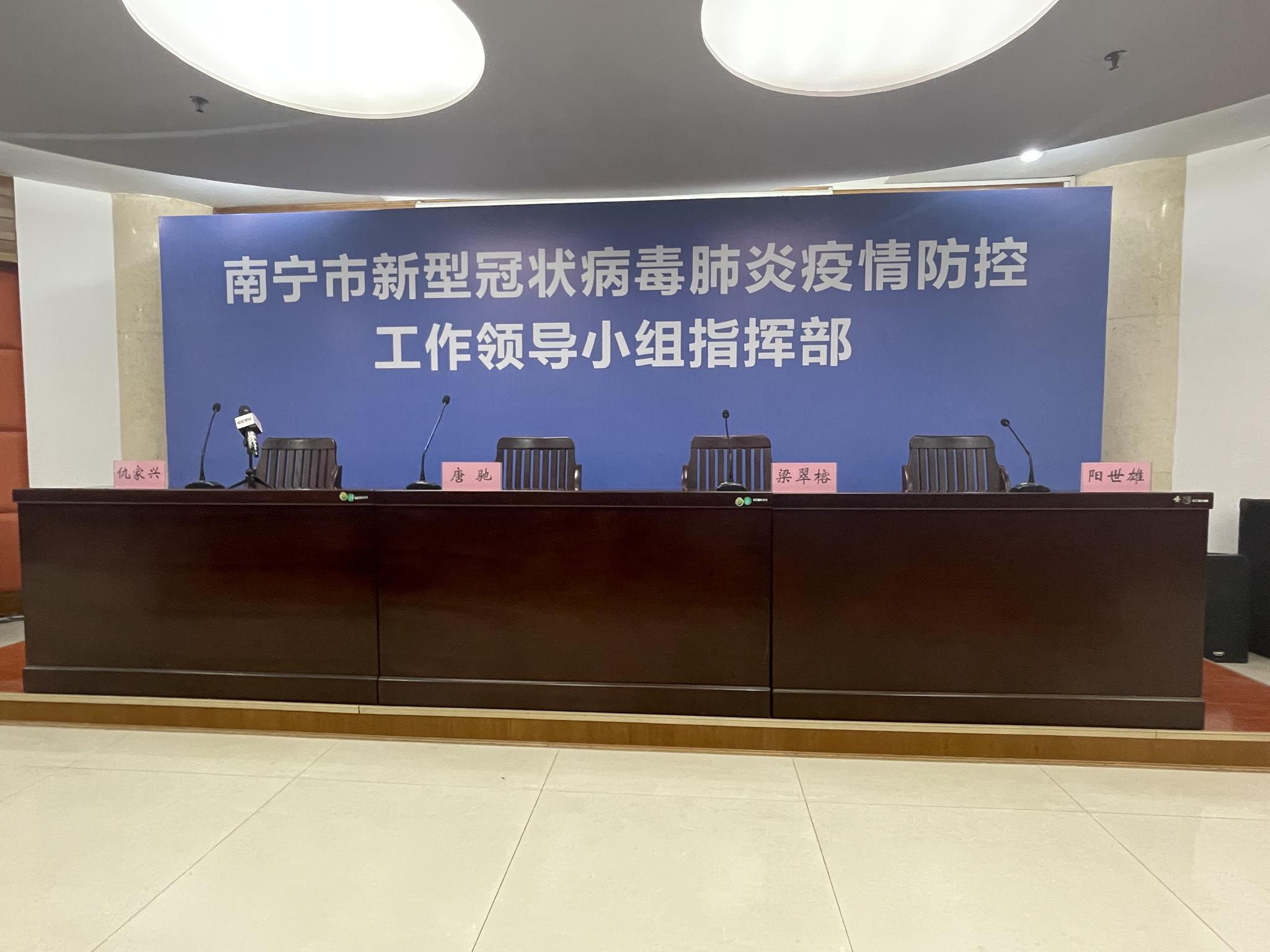 广西南宁疫情防控指挥部电话，民众安全的纽带守护者