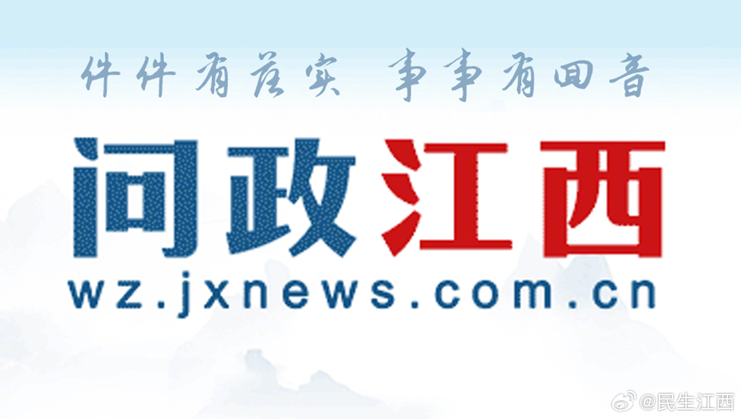 江西积极回应广州防疫政策，展现联防联控的坚定支持
