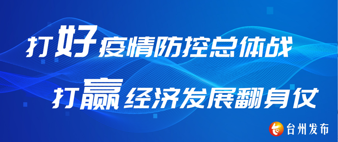 上海与安徽紧密联动，疫情防控协同作战行动启动