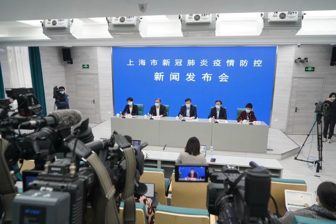 上海抗疫发布会，坚定信心，携手共克时艰
