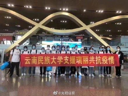 上海与云南联手抗疫，携手应对疫情挑战