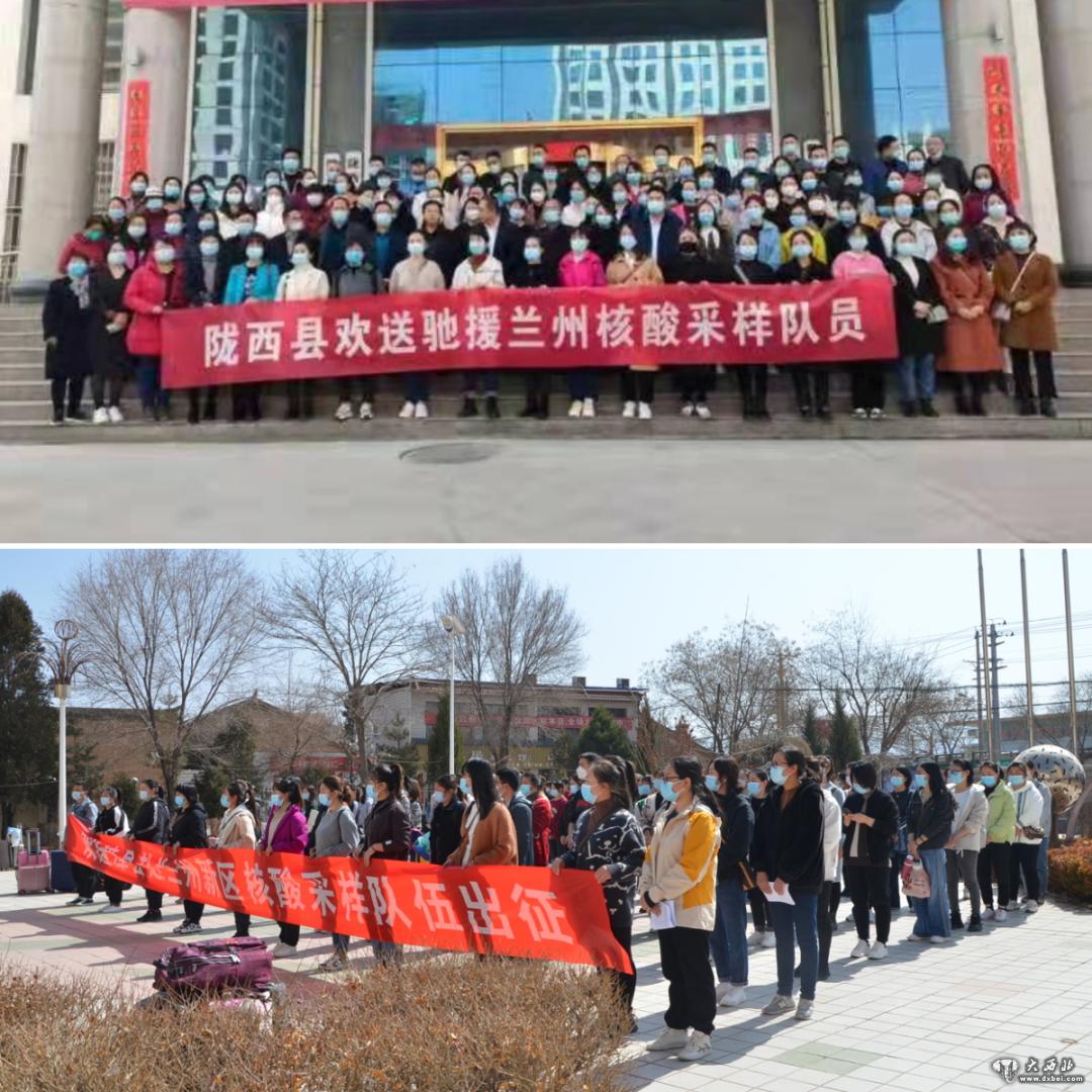 上海与兰州携手应对疫情挑战，共克时艰筑牢防疫防线
