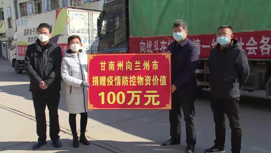 上海与兰州携手应对疫情挑战，共克时艰筑牢防疫防线