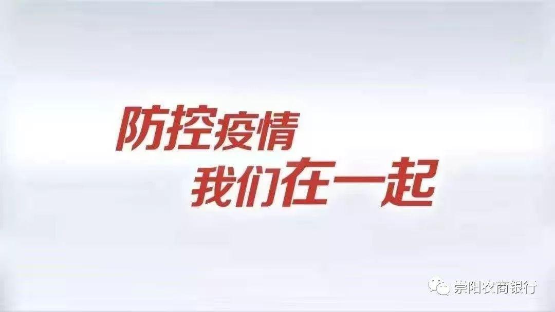 上海疫情中的温情传递与口口相传的力量