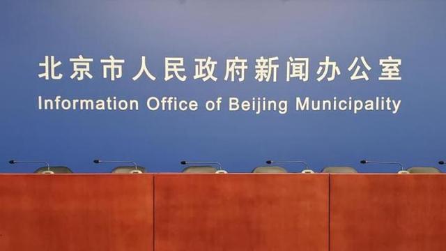 上海疫情防控最新通知与北京联动应对策略发布