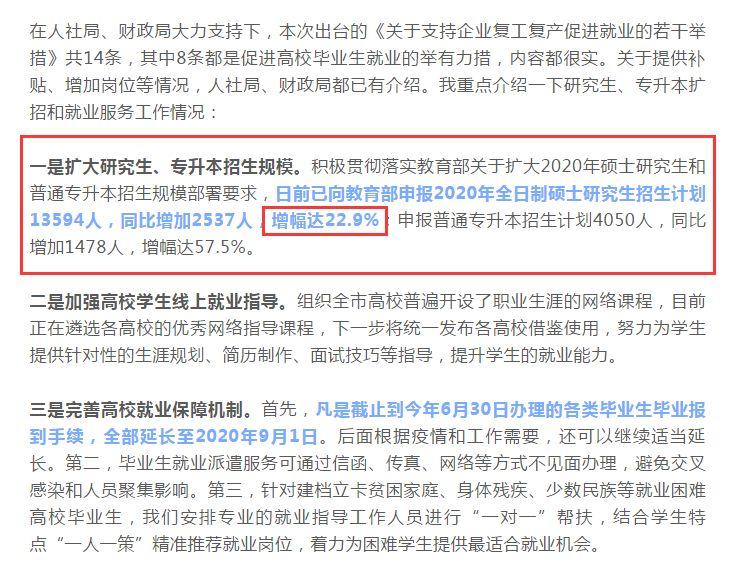 上海与天津疫情对比，挑战与应对策略深度探讨