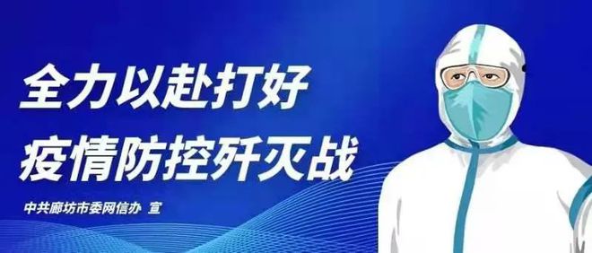 上海三月疫情防控最新要求，筑牢防线，坚决防控疫情扩散