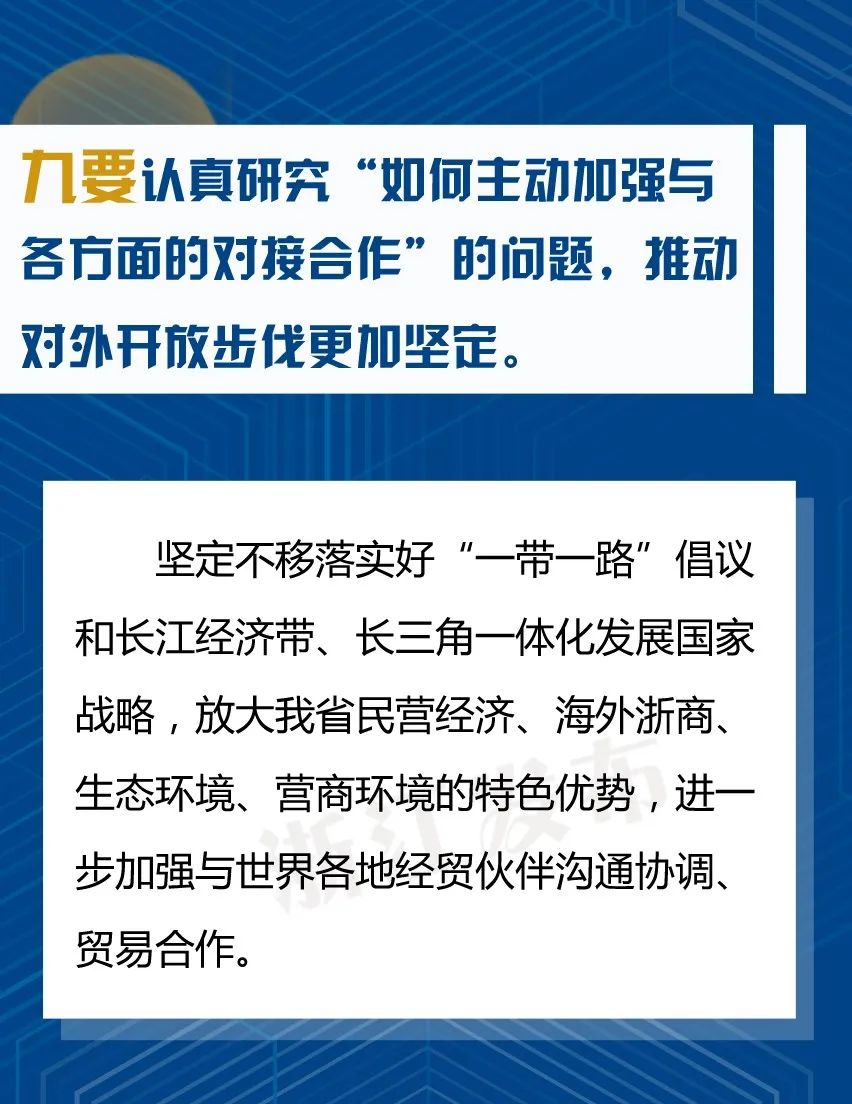 上海疫情状况，全面应对与积极防控
