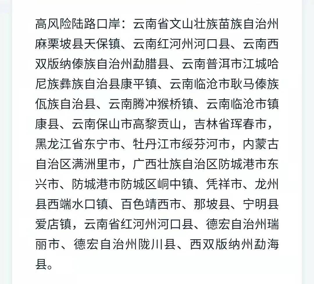 天津、上海疫情防控动态更新，各地最新进展与措施