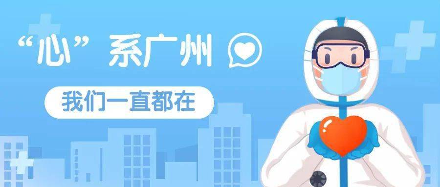 上海对河北疫情政策，共克时艰，携手抗疫行动启动