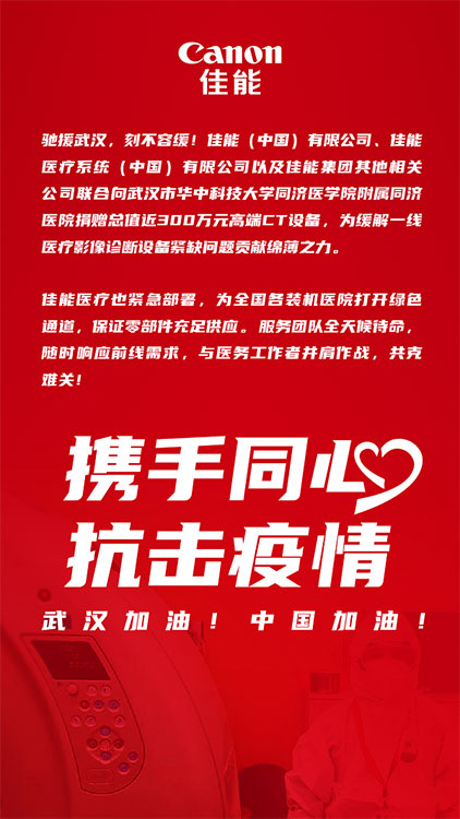 上海与安徽携手抗击疫情，挑战与希望并存