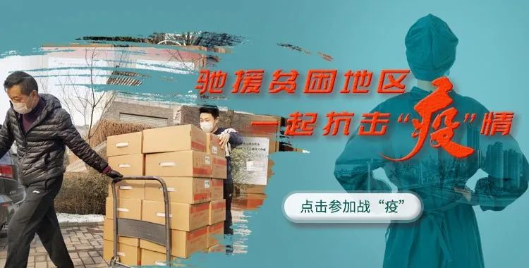 上海对福建疫情政策，共克时艰，携手抗疫抗疫行动进行时