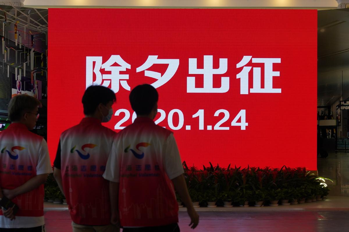 上海疫情通知，全民共筑防线，共同应对新冠疫情挑战