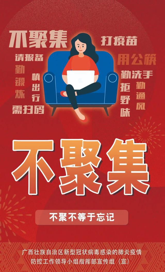 广东疫情最新动态与北京天气探讨