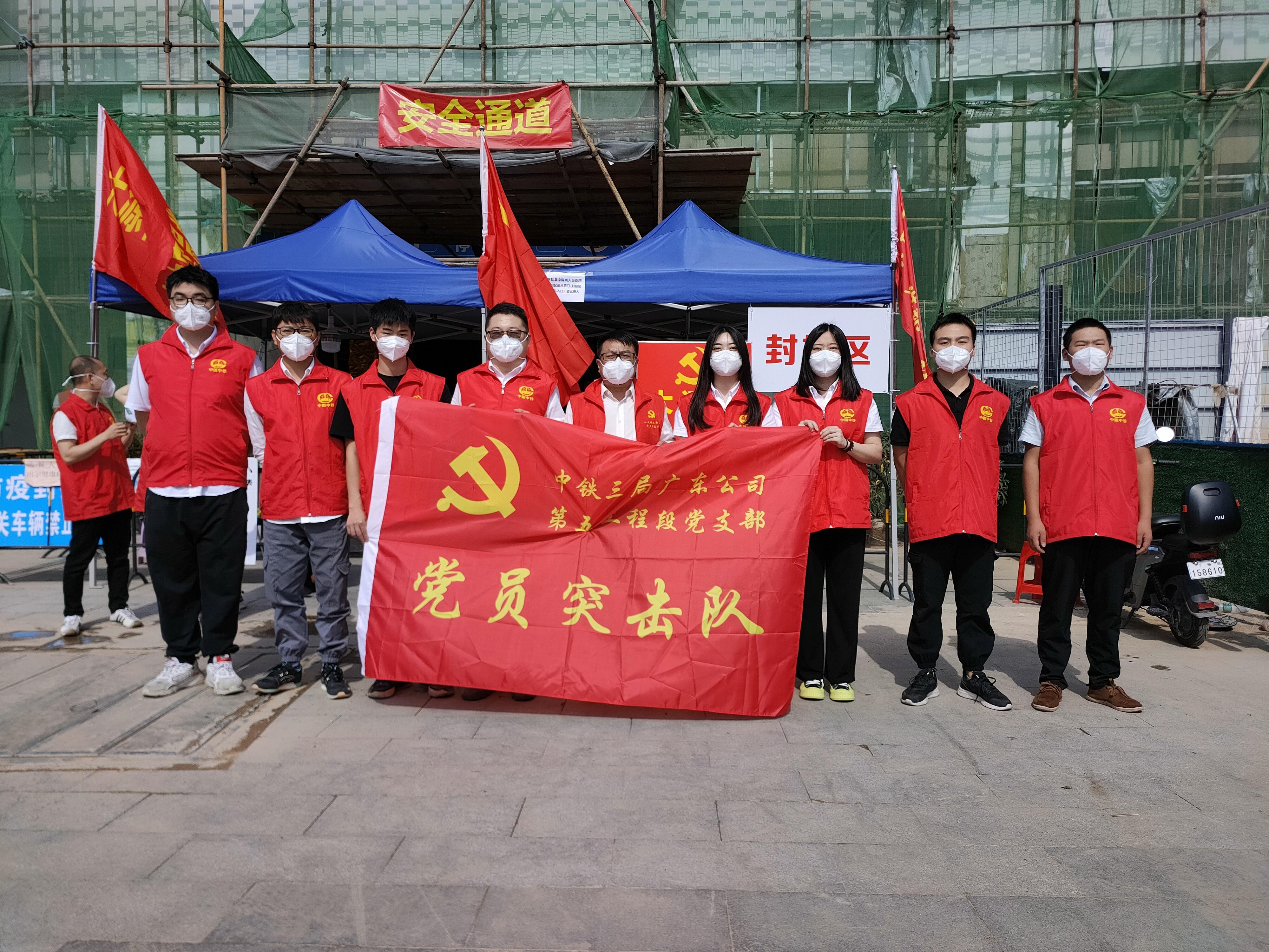 广东省疫情实时追踪地图，数据更新共抗疫情