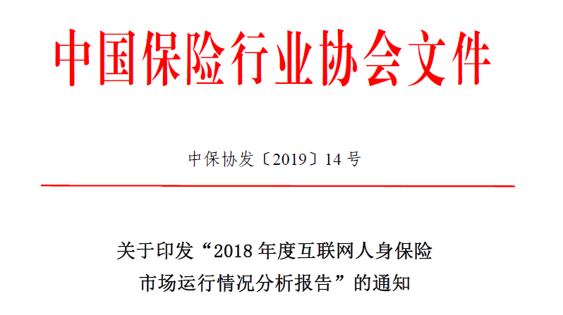 广东省疫情最新通报情况分析报告