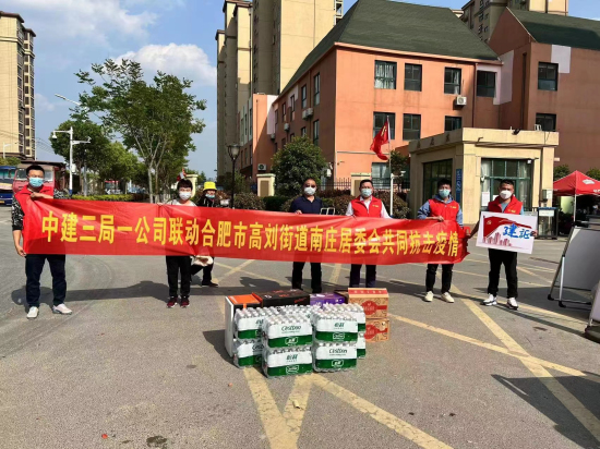 四川与上海疫情联动，共同抗击疫情的挑战