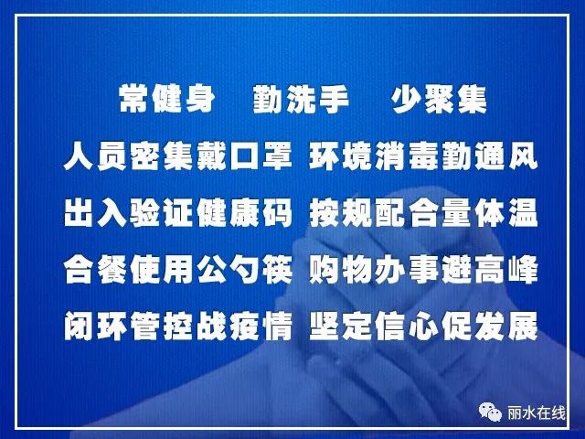 海南对上海疫情限制措施，理解、合作与共同应对之道