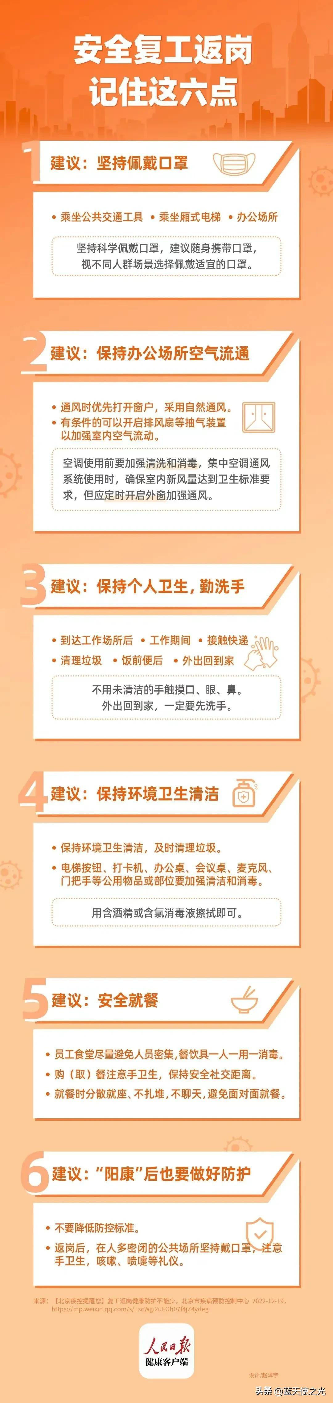广东省今日疫情最新消息概况