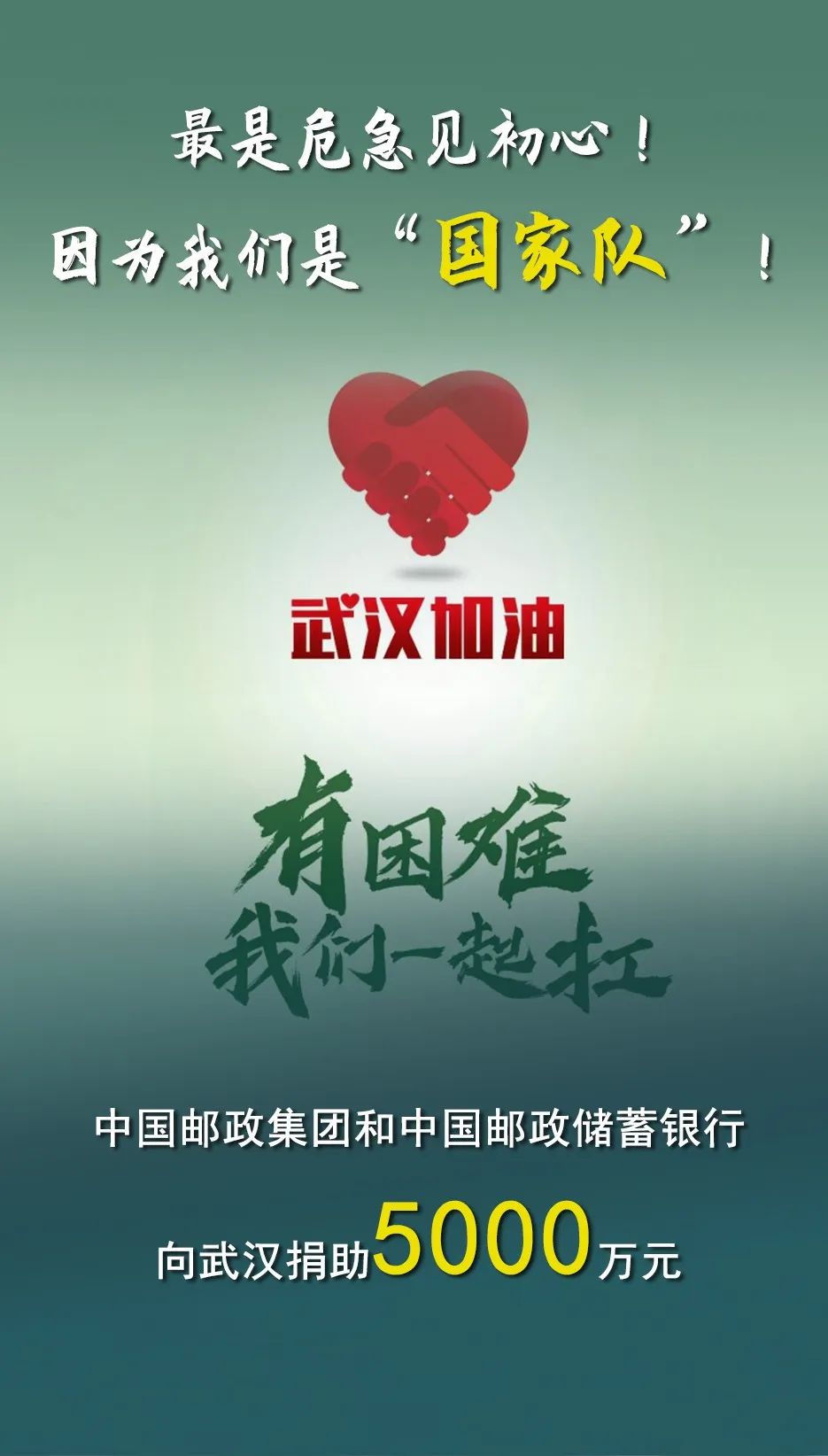 上海抗疫时刻的坚守与希望，2021年1月24日的抗疫纪实