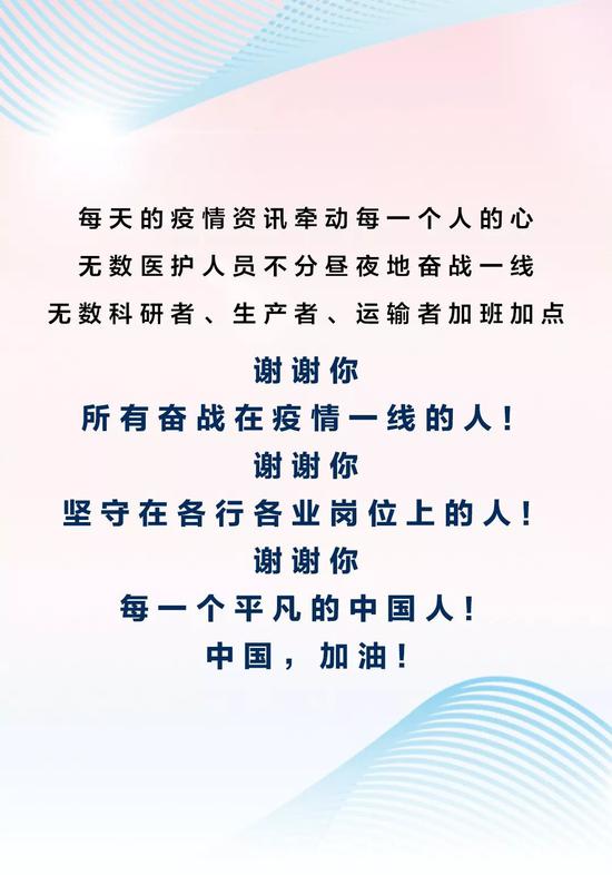 广东省疫情严峻挑战，应对与反思之道