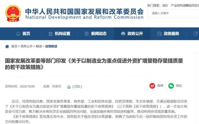 上海精准施策管控香港入境人员 筑牢防疫屏障