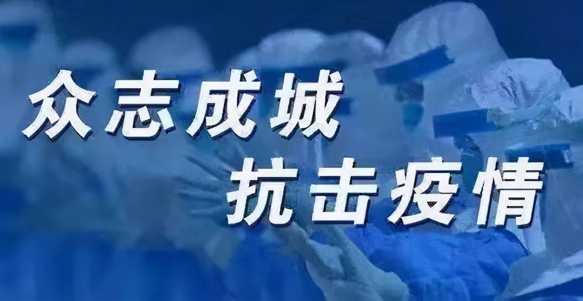 上海疫情与太原防控，三个月的坚守与应对之道
