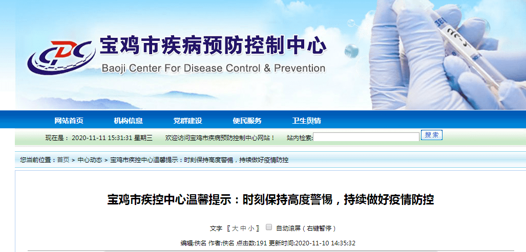 上海疫情持续时间全面解析