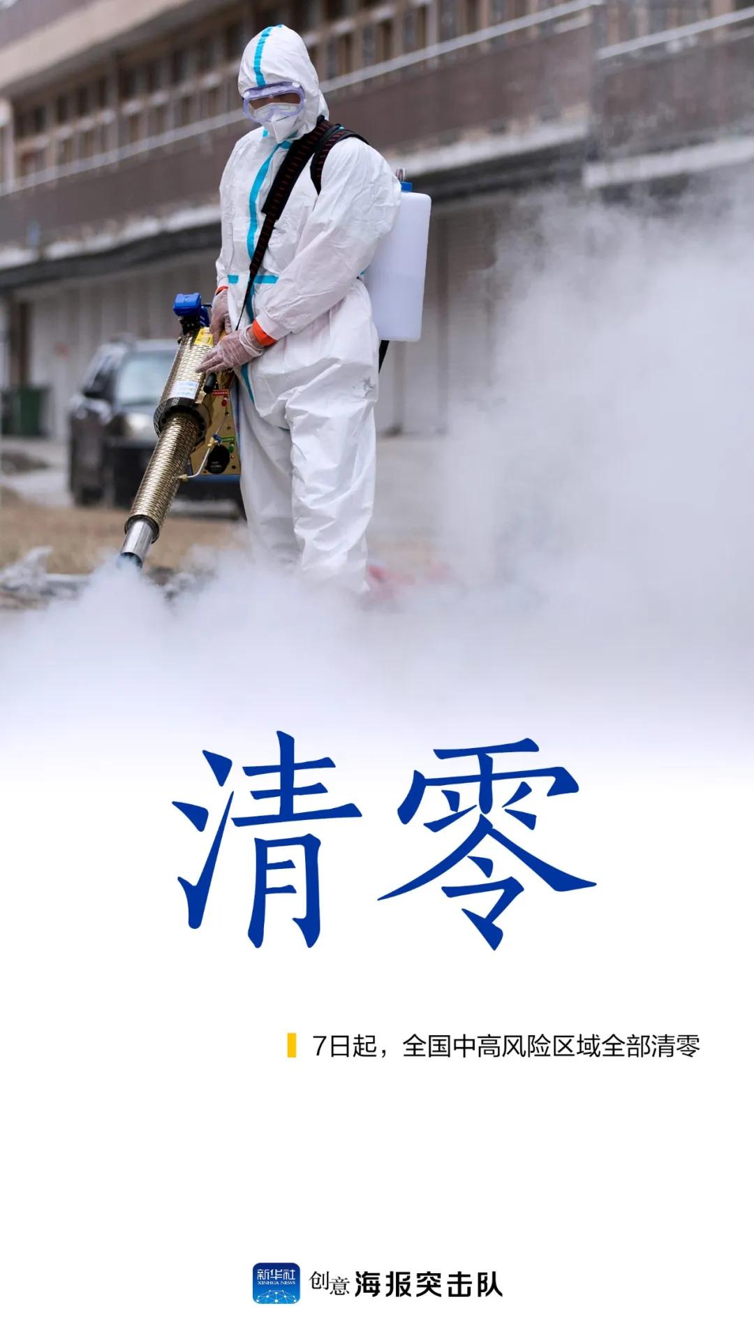 广东省疫情新增病例态势分析及应对策略探讨