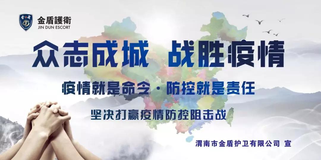 广东广州积极应对疫情，共克时艰，广州市最新疫情情况更新