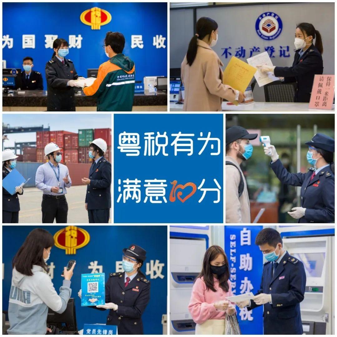 广东省加强疫情防控，保障人民健康最新通知