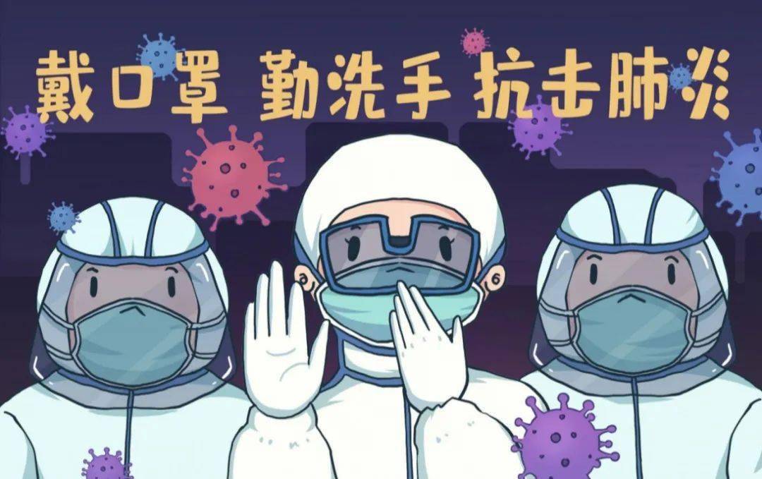 广东省疫情最新动态及与郑州关联分析