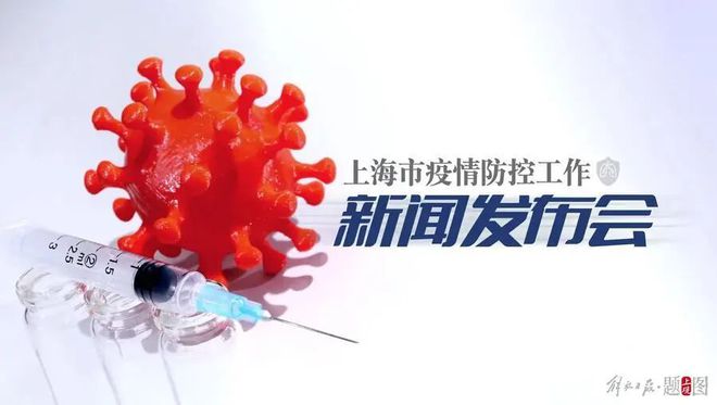 上海疫情下的本土力量展现坚韧精神