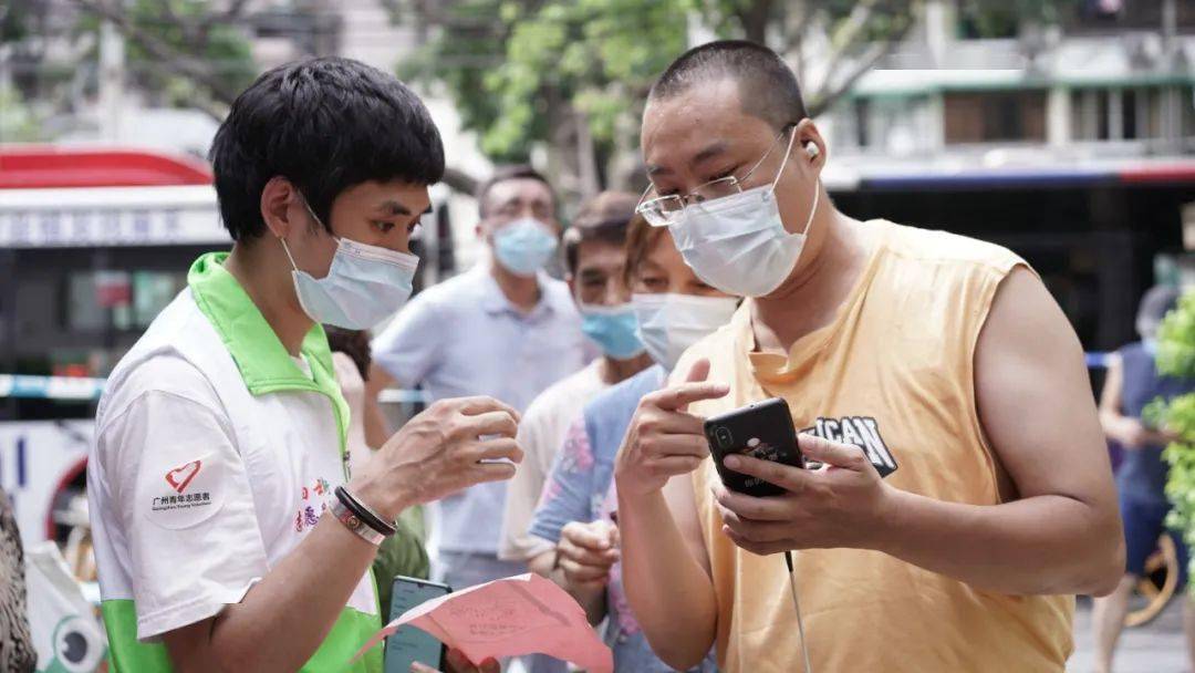 广州最新疫情动态观察报告