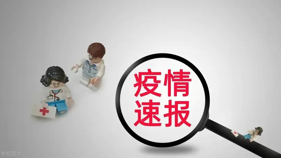 山东济南疫情最新数据深度解读