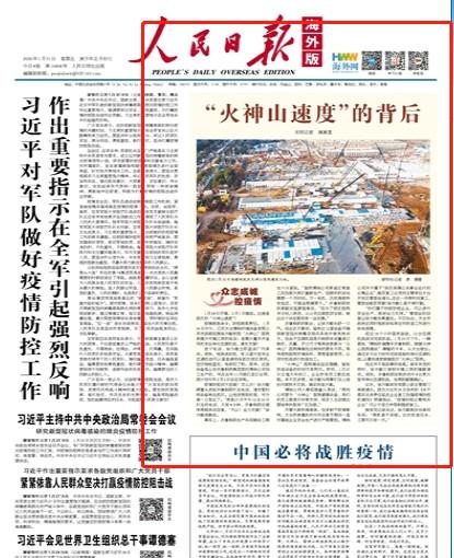 济南疫情等级更新，全城齐心应对守护家园安宁