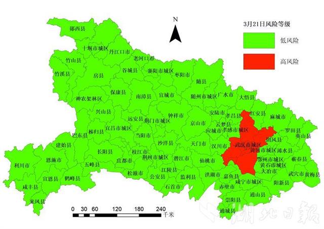 济南疫情等级更新，全城齐心应对守护家园安宁