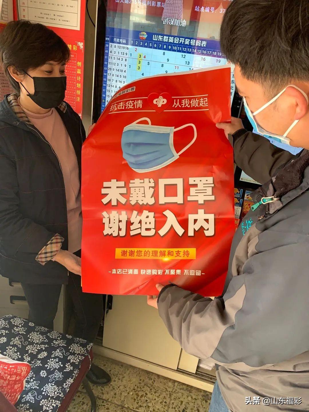 山东济南疫情全面应对，共筑健康防线