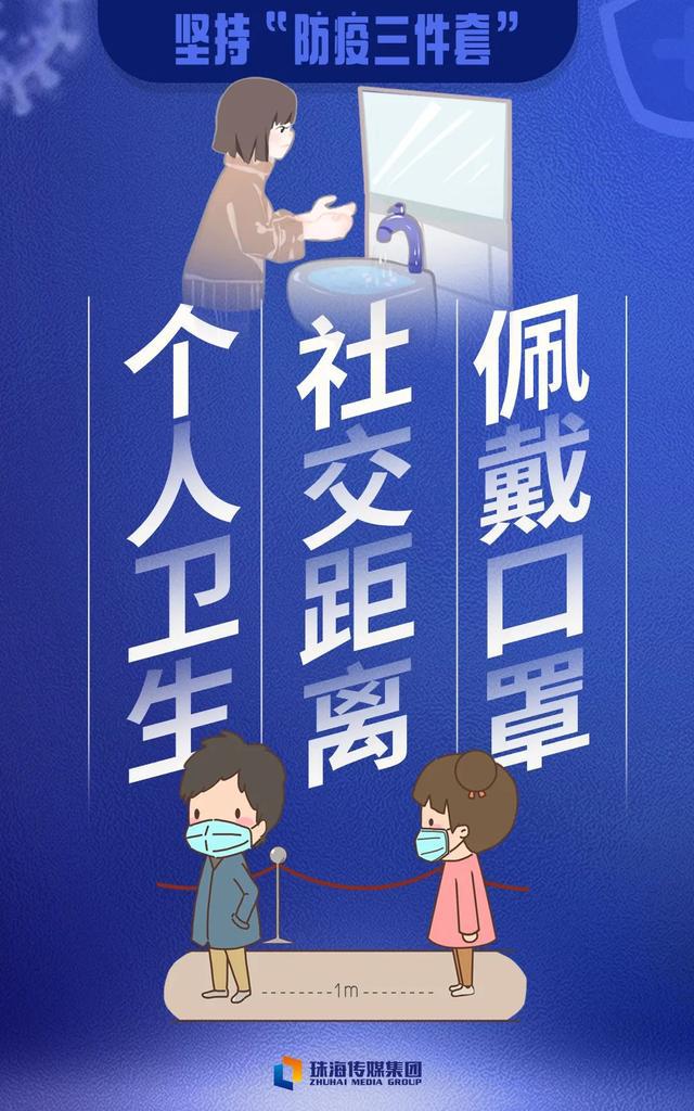 广东省疫情最新动态及武汉防控进展观察报告
