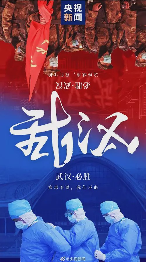 广东与武汉疫情最新动态，联动抗击，共同前行