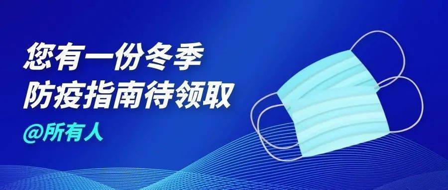 湖南与广州疫情防控协同作战纪实