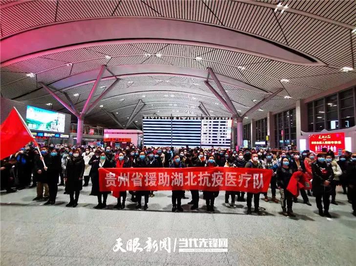 贵州与广州，疫情下的挑战与曙光