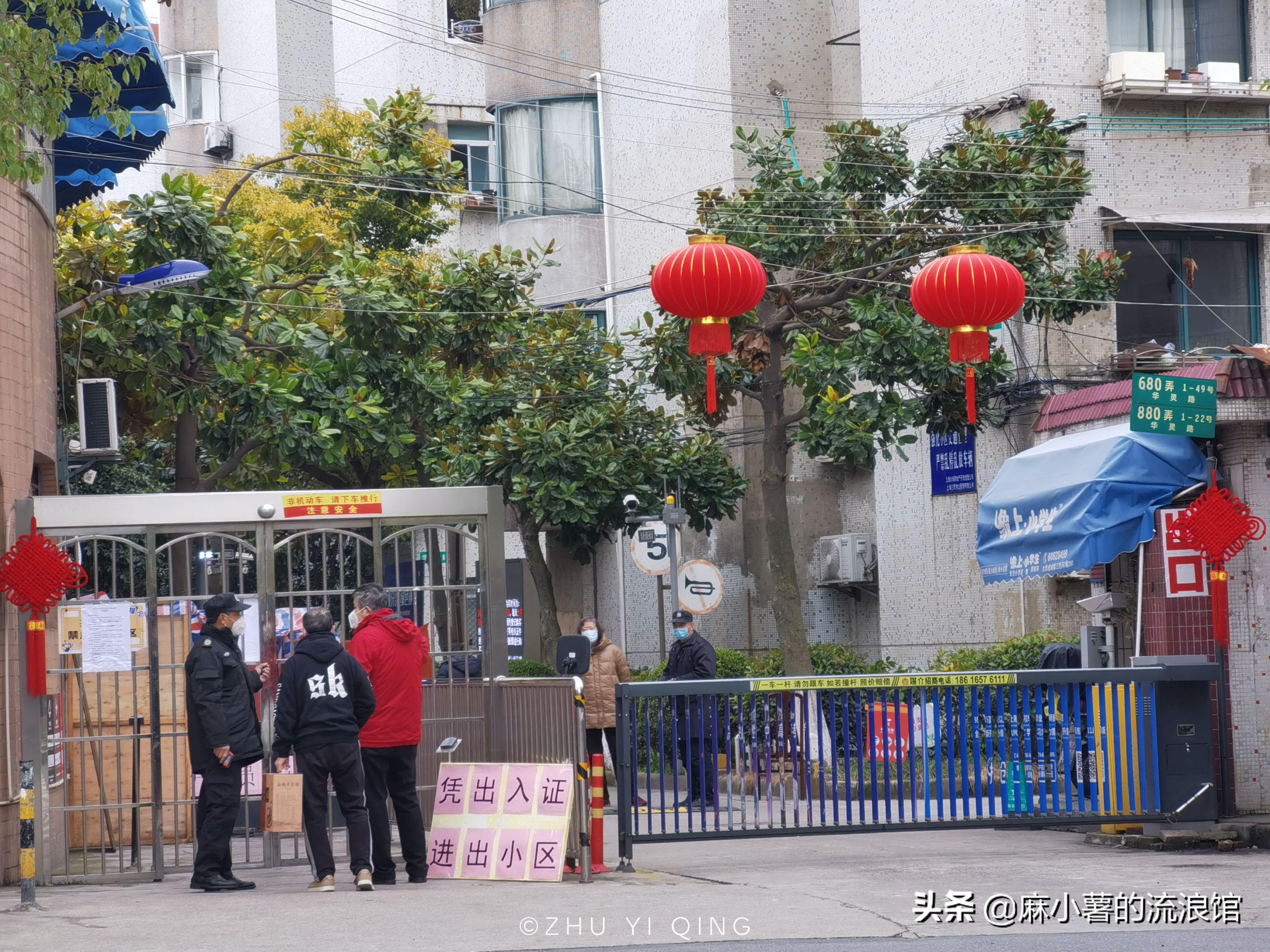 上海疫情范围及影响分析